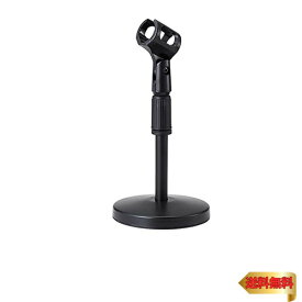エレコム(ELECOM) HS-DSARMBK マイクスタンド/卓上型/高さ・角度調整可/ブラック