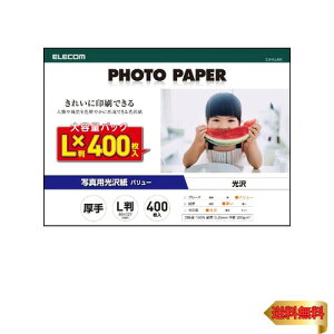 GR ʐ^p ܂ݑ䎆 o[  L 400 EJK-VLL400 zCg