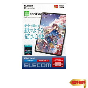 GR iPad Pro 12.9 6/5/4/3 (2022/2021/2020/2018N) یtB y[p[eNX` ㎿