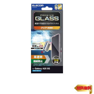 GR Galaxy A25 5G (SC-53F) KXtB  ی dx10H wh~ ȋzœ\₷ GA[X PM