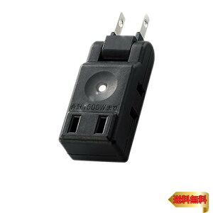 エレコム 電源タップ コンパクト 超薄型設計 3個口 ブラック AVT-M01-23BK