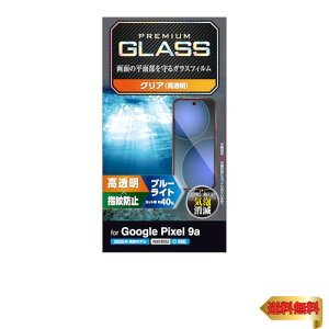 GR Google Pixel 9a KXtB u[CgJbg OA  wFؑΉ wh~ Ȃ dx10H 