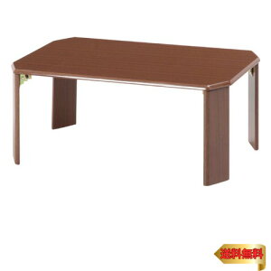 sf [e[u rOe[u 75×s50×32cm ~fBAuE ܂肽 EbfB 10026