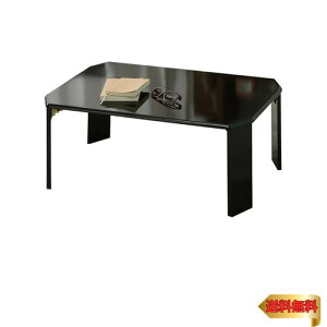 sf(Fujiboeki) [e[u ܂肽݃e[u 75×s50×32cm ubN UVh ȒP pۂ 