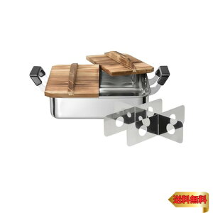 和平フレイズ ステンレス 角型 おでん鍋 24×28cm 4.8L ガス火専用 木の蓋付 烹味屋 RB-3261