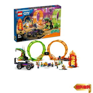 レゴ(LEGO) シティ ダブルループ・スタントアリーナ 60339 おもちゃ ブロック プレゼント 車 くるま 男の子 女の子 7歳以上