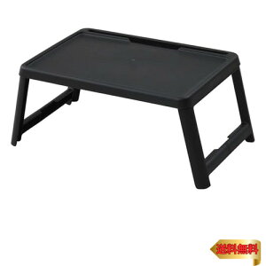 山善(YAMAZEN) 折りたたみ ミニテーブル 幅63×奥行35×高さ25cm コンパクト スマートフォンスタンド付き 完成品 ブラック CF