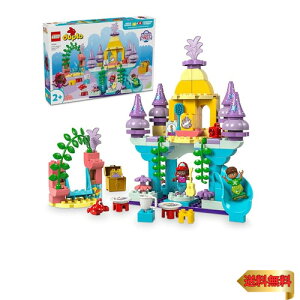 レゴ(LEGO) デュプロ アリエルのまほうのおしろ おもちゃ 玩具 プレゼント 誕生日 ブロック 知育 クリスマス 男の子 女の子 子供 1歳