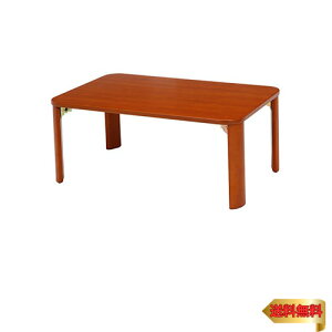 sf [e[u ܂肽݃e[u 90×s60×32cm uE pۂ ܂r 12841