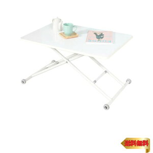 不二貿易 昇降式テーブル センターテーブル 幅90~109.5×奥行60×高さ11.5~70cm ホワイト ガス圧 無段階調整 キャスター付き