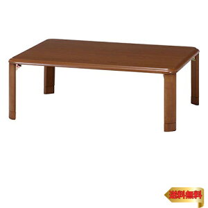 sf(Fujiboeki) [e[u ܂肽݃e[u 105×s75×33~38cm ~fBAuE  y 1