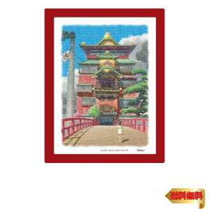 GXJC(ENSKY) Ɛq̐_B  7.6×10.2cm Wu ܂߃pY 150s[X WO\[pY MA-15