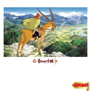 GXJC(ENSKY) Wu ̂̂P yȑn 38×53cm WO\[pY 500s[X JIGSAW PUZZLE 500-60