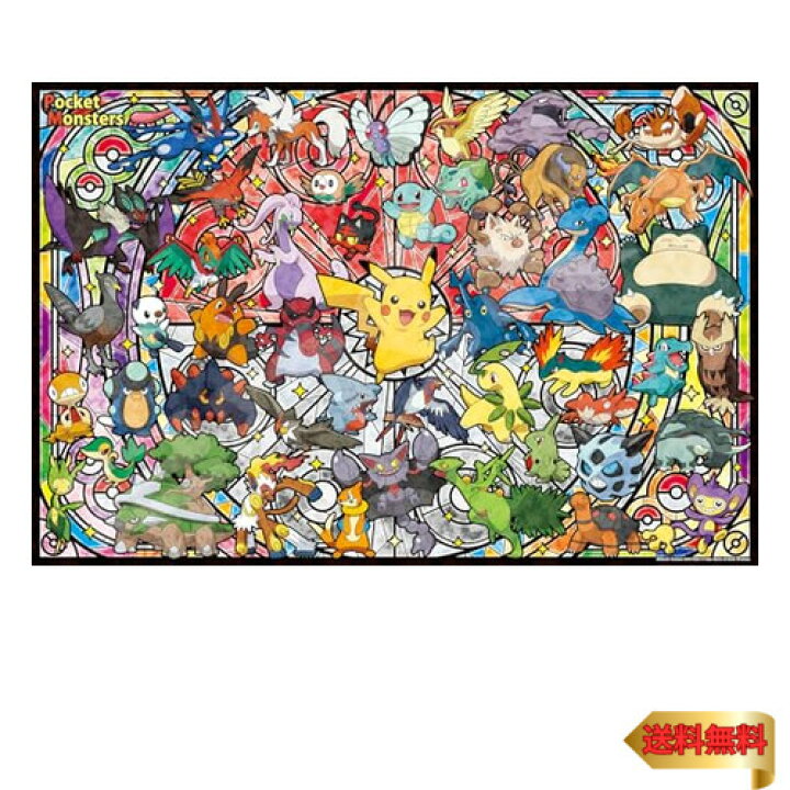 楽天市場】エンスカイ(ENSKY) ポケットモンスター 最高のパートナー 50 