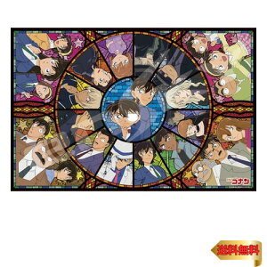 GXJC(ENSKY) TRi ʂ̖؋(JChXR[v) 50×75cm A[gNX^ WO\[pY 1000s[X AR