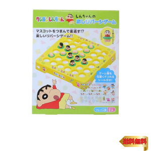 GXJC(ENSKY) 񂿂̂o[VQ[