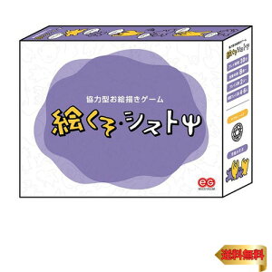 GXJC(ENSKY) GEVXg 8.8×6.3×5cm ͌^ G`Q[ 2~6lp