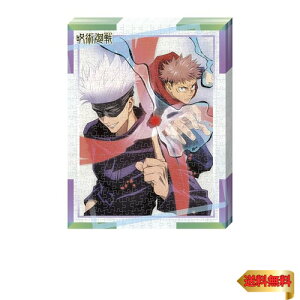 �G���X�J�C(ENSKY) ��p���� 23.7×30.7×2.1cm �A�[�g�{�[�h �W�O�\�[�p�Y�� 366�s�[�X ARTBOARD JIGSAW