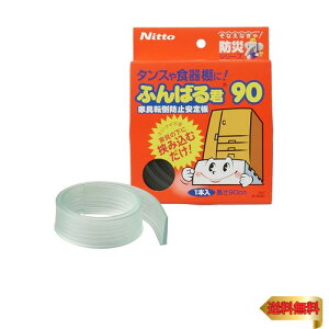 jgY Ƌ]|h~ ӂ΂N ˂Esv 90cm 1 M5880