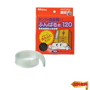 jgY Ƌ]|h~ ӂ΂N ˂Esv 120cm 1 M6090