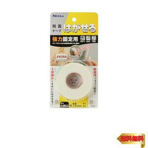 jgY ͂闼ʃe[v ͌Œp  ȒP ̂c肵Ȃ  tbN 20mm×2m×1.35mm 1 T3951