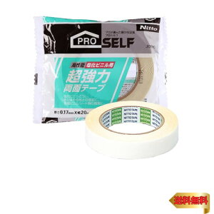 jgY(Nitoms) PROSELF(vZt) ͗ʃe[v rjp No.501MN 20mm×20m J0980 zCg