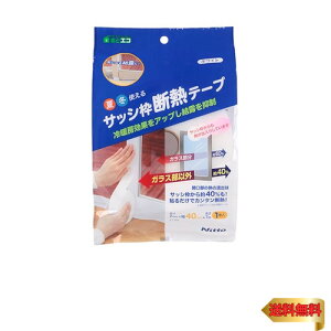 jgY TbVg fMe[v 40 zCg N ē~  h I} rO Q L 4cm×7m 1 E1165