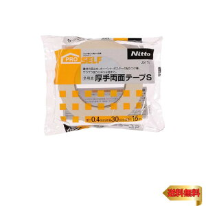 �j�g���Y(Nitoms) PROSELF(�v���Z���t) ���p�r���藼�ʃe�[�vS 30mm×15m J0170