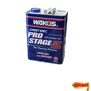 R[Y GWIC PRO-S50 vXe[WS 15W-50 E245 4L