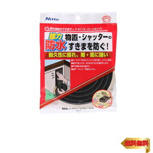 jgY Oph܃e[v n[h^Cv ȒPC ϋv  䕗΍  u 15mm×2m×9mm 1  E00