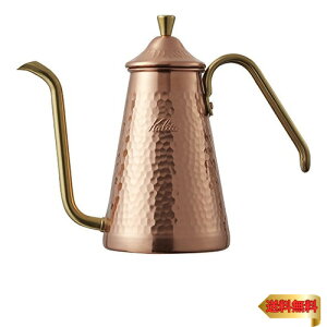 J^ Kalita O ElS R[q[|bg  700ml ׌ mY  { X700CU #52203hbv|b