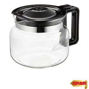 J^ Kalita gL[v R[q[ T[o[ ۉ ϔMKX 12lp 1700ml 1.7LfJ^ #32029 R[q[ n