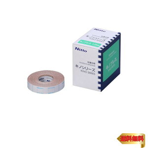ニトムズ キノプレス 高通気 圧迫 固定 粘着包帯 1.25cm×5m 4巻入 B5501