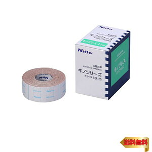 ニトムズ キノプレス 高通気 圧迫 固定 粘着包帯 2.5cm×5m 2巻入 B5502