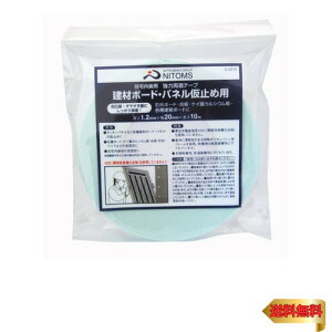 jgY ͗ʃe[v z{[hEpl~ߗp 20mm×10m G0210