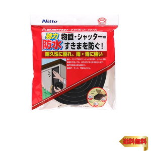 jgY Oph܃e[v n[h^Cv ȒPC ϋv  䕗΍  u 30mm×2m×9mm 1  E01