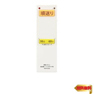 �I�[���d�@ �V�[�����O���C�g�����R�� �u�����V�[�����O���C�g��p�Ɩ������R�� ����13�Ή� OCR-FLCR3 08-3099 OHM