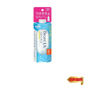 ビオレ Biore UV アクアリッチ ライトアップエッセンス フレッシュパウチ 120g つけかえ用 日焼け止め SPF50