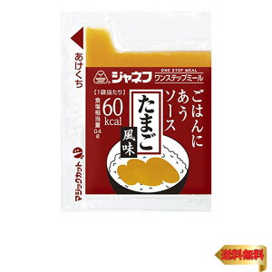 L[s[ Wlt ͂ɂ\[X ܂ 10g×40H 퉷ۑ 160kcal  Z ̃RN