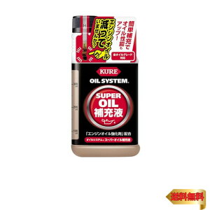 KURE(H) ICVXe X[p[IC[t 400ml GWIC[pY 2125