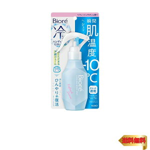 �r�I�� Biore ��n���f�B�~�X�g ���t���b�V���T�{���̍���120ml (�����Ɗ��������̎��� ���ɒ��� �V���b)