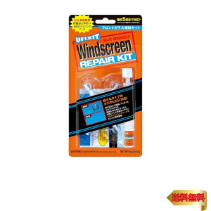 KURE(H) UFIXIT KXyALbg 1g tgKXCLbg 1701