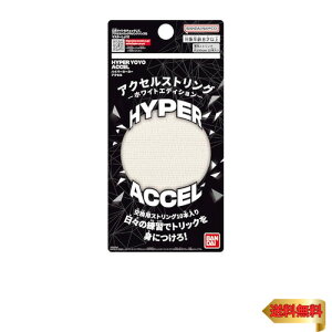 [o_C(BANDAI)] nCp[[[ANZ ANZXgO|zCgGfBV|