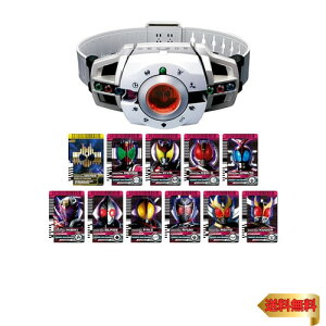 [o_C(BANDAI)] SUPER BEST ϐgxg DXfBPChCo[ ʃC_[fBPCh