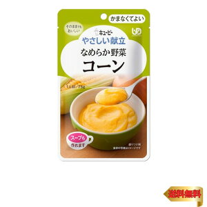 L[s[ ₳ Ȃ߂炩 R[ gg 75g 6 敪4 ܂ȂĂ悢  H 炩H