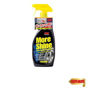 KURE(H) Stoner AVC 651ml v~A^CR[g 1733