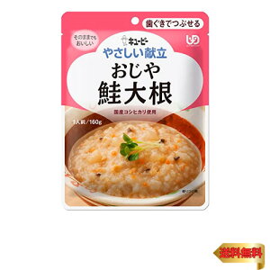 L[s[ ₳  卪 gg 160g 6 敪2 łԂ ͂ H 炩H