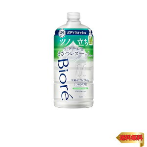 rIu yeʁz U {fB k The Body l A^Cv q[O{^jJ̍ ߂p 780ml u̐N[