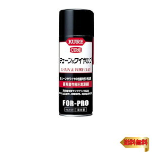 KURE(H) `F[ Ah Cu 430ml SɈ 1411