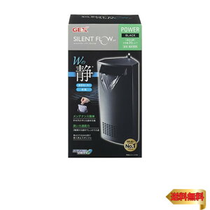 ジェックス GEX AQUA FILTER サイレントフローパワー ブラックSP ハイブリッドフィルター 水中設置式 コーナー設置型